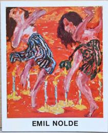 (独文)エミール・ノルデ展【Emil Nolde】