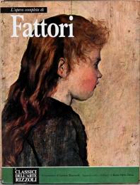 (伊文）アート・クラシック　No.42　ジョヴァンニ・ファットーリ【L'opera Completa di Fattori, Classici dell'Arte Rizzoli, n.°42】