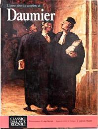 (伊文）アート・クラシック　No.47 ドーミエ【L'opera Completa di Daumier, Classici dell'Arte Rizzoli, n.°47】