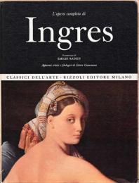 (伊文）アート・クラシック　No.19　ドミニク・アングル【L'opera Completa di Ingres】