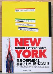 ニューヨークをポケットに　New York in My Pocket