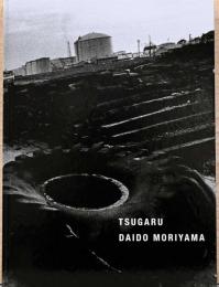 森山大道写真集　津軽　TSUGARU