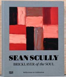 （英文）ショーン・スカリー作品集　ブリック・レイヤーの精神【Sean Scully: Bricklayer of the Soul  Reflections in Celebration】