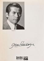 タイムトンネルシリーズ　Vol.19　タイムトンネル：細谷巖アートディレクション　1954-