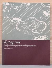 (仏文)型紙とジャポニズム【Katagami : Les Pochoirs Japonais et le Japonisme】