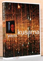 (仏文)草間彌生作品集【Yayoi Kusama】