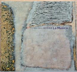 鈴木民保展　La Musica