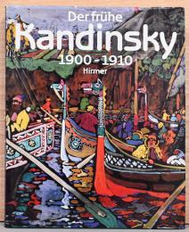 (独文)カンディンスキーの初期作品【Der Fruhe Kandinsky 1900-1910 Hirmer】