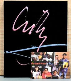 （英文）デイル・チフーリ作品集【CHIHULY Second Edition, Revised and Expanded】