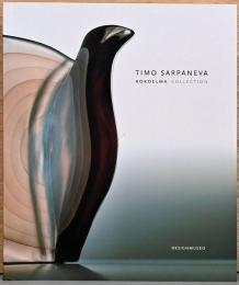 （フィンランド・英文）ティモ・サルパネヴァの作品【Timo Sarpaneva - Kokoelma Collection】