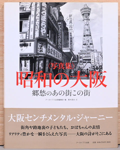 小林古径 作品と素描 (河北倫明 編/細野正信、佐々木直比古