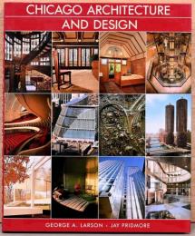 (英文)シカゴの建築デザイン【Chicago Architecture and Design】