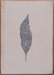 広川泰士写真集　時のかたち　Whimsical Forces