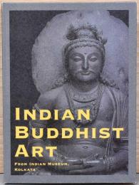 コルカタ・インド博物館所蔵　インドの仏　仏教美術の源流：Indian Buddhist Art