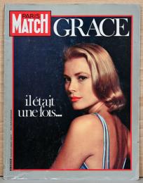 (仏文)雑誌　パリマッチ　グレース・ケリーの時代　1982年10月特別号【Paris Match, Grace Iletait une Fois】