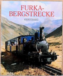 (独文)スイス　フルカ山岳蒸気鉄道【Furka-Berbstrecke】