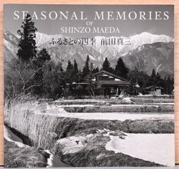 前田真三写真集　ふるさとの四季　Seasonal Memories of Shinzo Maeda
