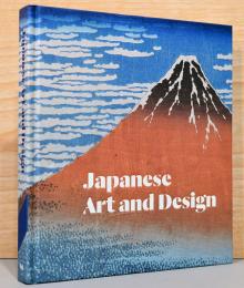 (英文)ジャパニーズ・アートとデザイン【Japanese Art and Design】