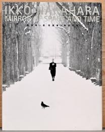 奈良原一高写真集　時空の鏡　Mirror of Space and Time