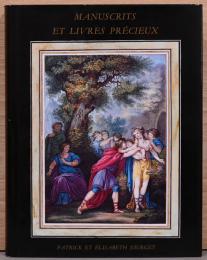 (仏文)装飾写本と稀覯本コレクション【Manuscrits Et Livres Precieux No 9】
