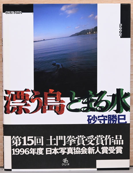 Amazon.co.jp: ワヤン人形図鑑 : 松本 亮: 本