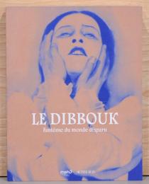 (仏文)シャローム・アンスキ戯曲　ディブクと関連資料【Le Dibbourk, Fantome du Monde Disparu】