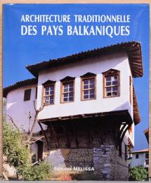 (仏文)バルカン諸国の伝統建築【Architecture Traditionnelle Das Pays Balkaniques】