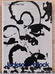 (英文)ジャクソン・ポロック展　ブラック・アンド・ホワイト【Jackson Pollock : Black and White】