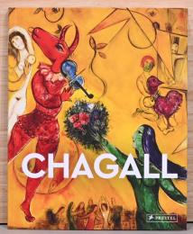 (英文)シャガール【Masters of Art : Chagall】