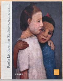 (独文)パウラ・モーダーゾーン＝ベッカー画集【Paula Modersohn-Becker: Der Weg in die Moderne】