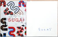 菅井汲　SUGAI　オリジナル・リトグラフ2枚付き特装本
