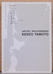 photographers' gallery press No.8　田本研造