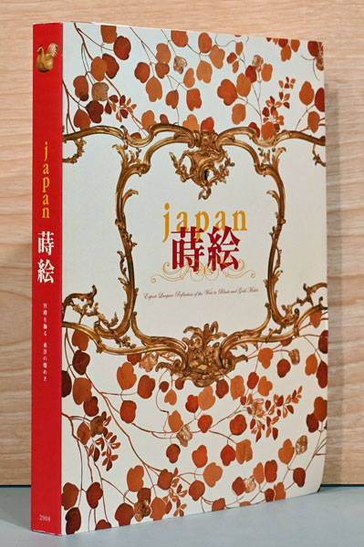 New Arrivals】森山大道写真集 終わらない旅 北・南 2冊セット