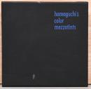 浜口陽三カラーメゾチント　hamaguchi's color mezzotints