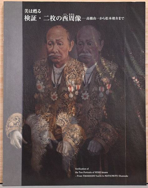 完本 ジャコメッティ手帖 1. 2. （全2巻セット）(矢内原伊作