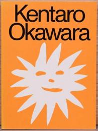 Kentaro Okawara
