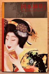 岡本神草の時代展 The Age of Okamoto Shinso