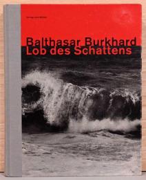 (独文)バルタザール・ブルクハルト写真集　影への賛美【Balthasar Burkhard: Lob des Schattens】