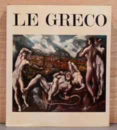 (仏文)エル・グレコ　生涯と作品【Domenikos Theotokopoulos Le Greco : 1541-1614 Biographie et Catalogue】
