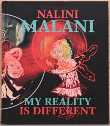 （英文）ナリニ・マラニ作品集【Nalini Malani：My Reality is Different Catalogue】