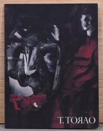 虎尾 隆 展　Viking　