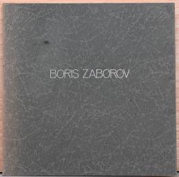 ボリス・ザボロフ展  Boris Zaborov