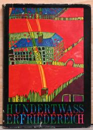 (独文)フンデルトワッサー【Hundertwasser】