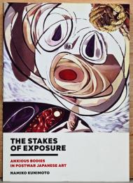 (英文)露出の賭け　戦後日本美術の不安な身体【Namiko Kunimoto : The Stakes of Exposure: Anxious Bodies in Postwar Japanese Art 】