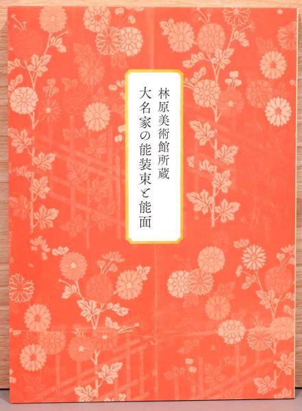 Amazon.co.jp: 美本 山田耕筰著作全集 全3巻セット 月報揃い