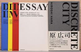 ディスクリート・シティ　Discrete City