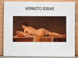 森本草介展　敬虔なる写実 MORIMOTO SOSUKE（サイン入り）
