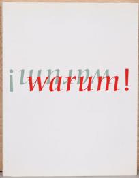 (独文)なんのために！人類のこちら側とあちら側のイメージ【Warum! Bilder diesseits und jenseits des Menschen】