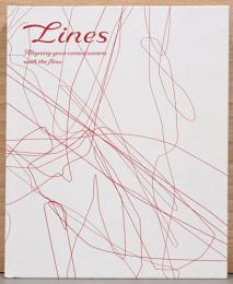 Lines(ラインズ)　意識を流れに合わせる