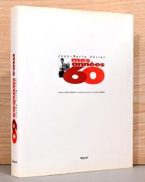 (仏文)ジャン＝マリー・ペリエ写真集　私の６０年代【Mes Annees 60】